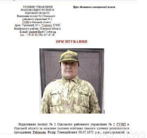 Психически нездоровый мужчина, который топором убил женщину под Одессой, уже задержан