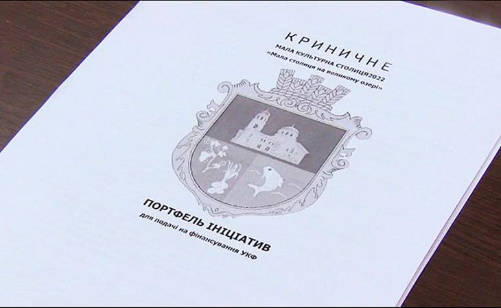 Село на юге Одесской области претендует на статус «Малой культурной столицы Украины»