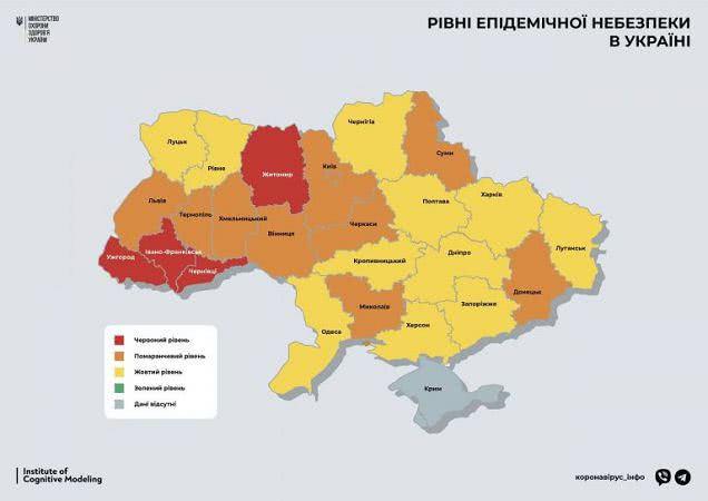 Одесса может попасть в «красную» зону по ковиду