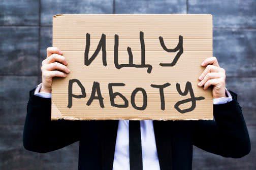 Где одесситам устроиться на работу? Мнение экспертов