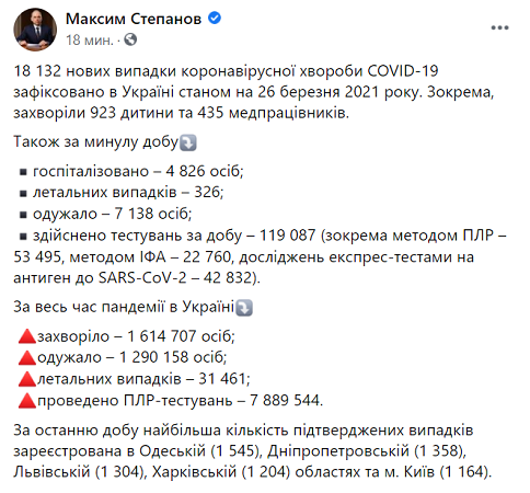 Скриншот.