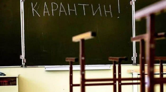 Коронавирус: одну из школ Черноморска перевели на «дистанционку»