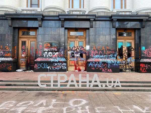 В Киеве на Банковой прошла акция в поддержку одесского активиста Стерненко (фото)