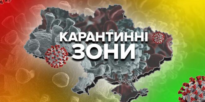 Одесская область покидает красную зону карантина и сразу переходит в желтую