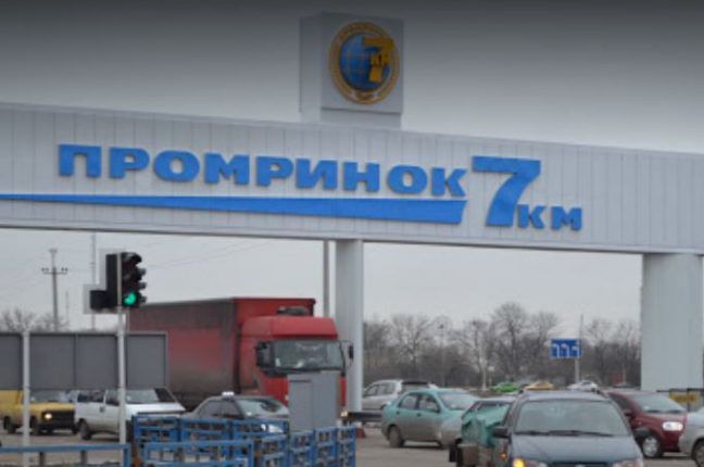 С 25 апреля «7 километр» возвращается к привычному формату работы