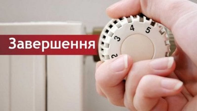 Батареи в Измаиле холодные, а всему Измаильскому району рекомендуют отключить отопление уже сегодня