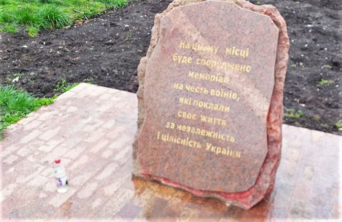 В Одессе в очередной раз надругались над памятником погибшим воинам АТО