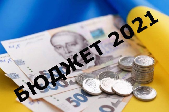 Бюджет Одесской городской территориальной громады перевыполнен на 108,4%