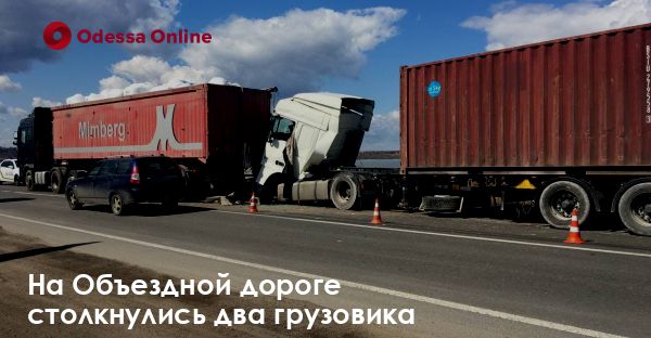 На Объездной дороге столкнулись два грузовика