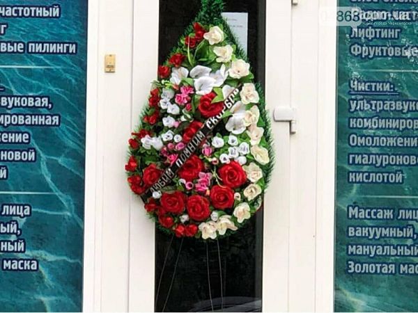 Владелице салона красоты в Черноморске повесили на дверь похоронный венок