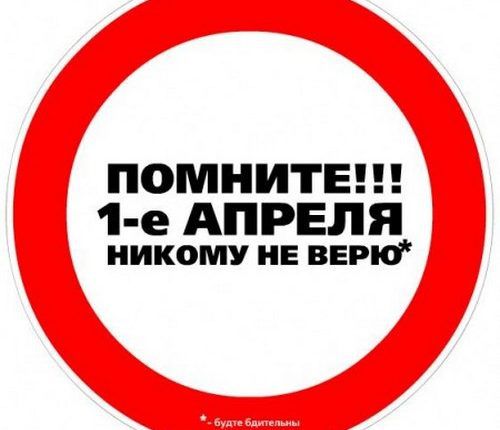 Вниманию одесситов: как Монобанк пошутил про чипы