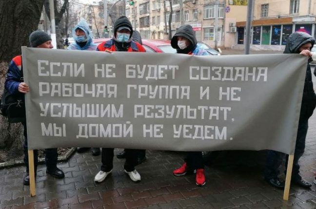 Митинг под стенами Одесской ОГА: Люди опасаются потерять работу