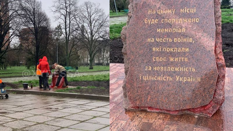 В Одесі невідомі облили фарбою пам’ятник воїнам АТО