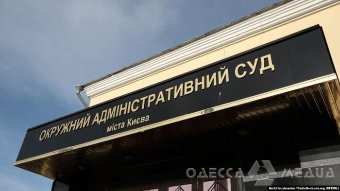 ОАСК открыл производство по делу о введении румынского языка в 10 учебных заведениях Одесской области