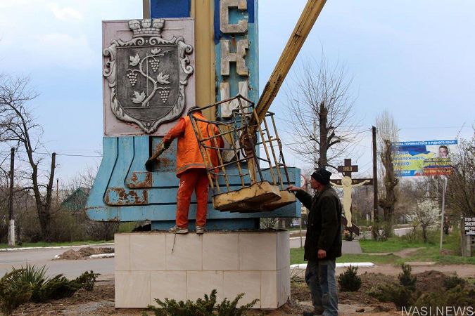 В Белгороде-Днестровском обновляется стела на въезде в город (фото)