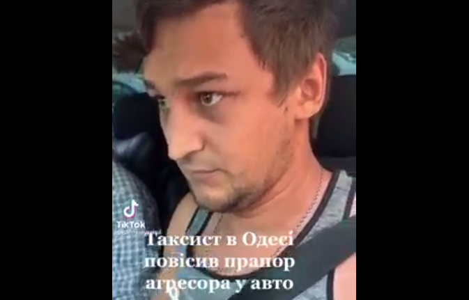 ​В Одессе водитель попался с российской символикой в салоне авто: видео