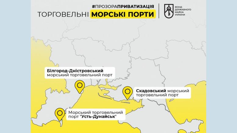 Процесс приватизации двух портов в Одесской области начнется в ближайшее время