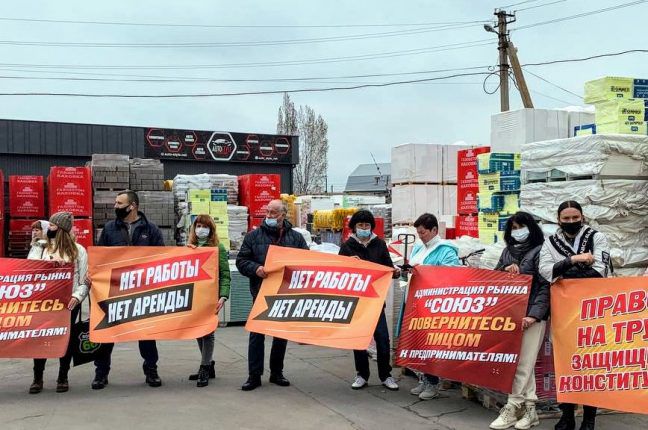 Одесские предприниматели снова вышли на протесты