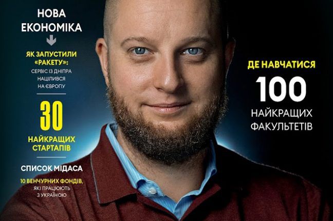 Одесский бизнесмен неожиданно стал звездой Forbes