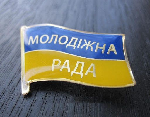 В Одеській облдержадміністрації триває процес утворення Молодіжної ради