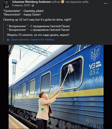 «Скрябать нужно»: датчанин попытался отмыть окно поезда «Киев-Измаил»