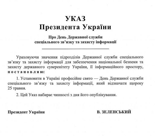 Одесситам подарят еще один праздник