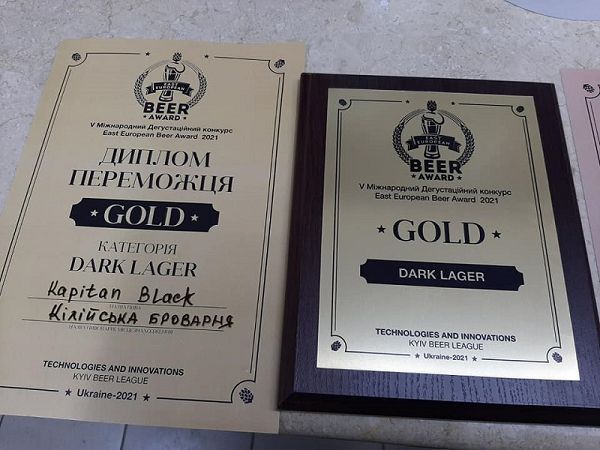 Килийской пивоварне удалось получить золото и бронзу на международном конкурсе