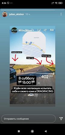 Автогонщики испортили отремонтированную дорогу Т-16-07 «Измаил-Килия-Вилково» (фотофакт)