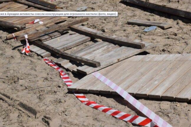 На пляже в Аркадии активисты занялись «уборкой строительного мусора»