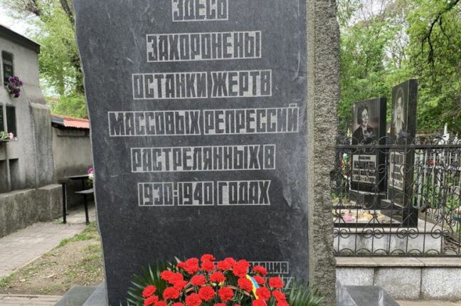 Сегодня одесситы почтили память жертв политических репрессий 1930-1940 годов