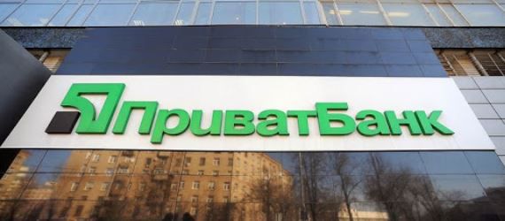 ПриватБанк будет продан, но после восстановления экономики — НБУ