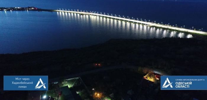 «Укравтодор» показал освещение на отремонтированном мосту через Хаджибейский лиман (фото)