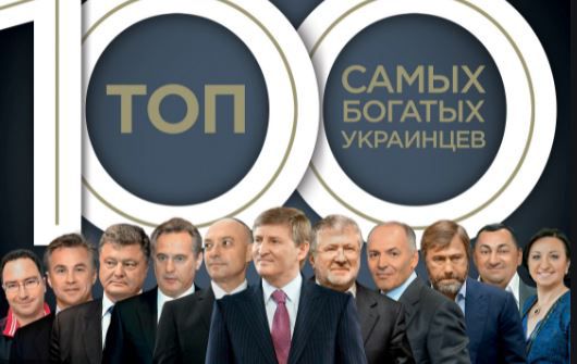Поект закона «Об олигархах» практически завершен — Минюст