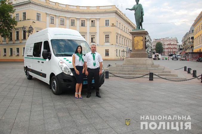 14 травня мобільний сервісний центр МВС надаватиме послуги в Южному