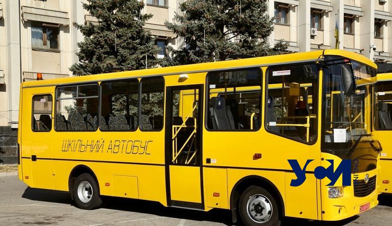 Департамент образования Одесской ОГА заказал 21 школьный автобус