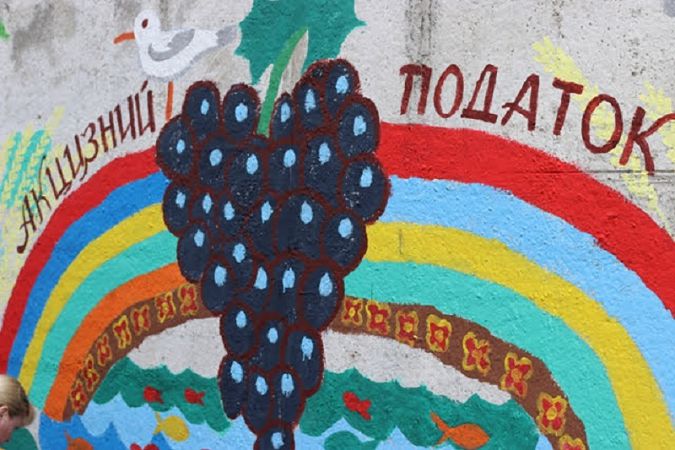 Одесские школьники разрисовали двор налоговой (фото)