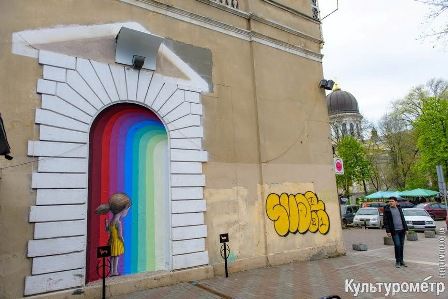 В Одессе появился яркий стрит-арт