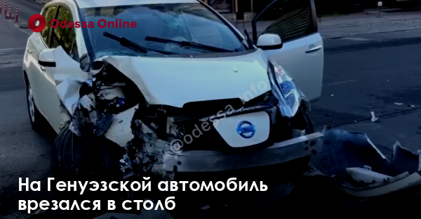 На Генуэзской автомобиль врезался в столб