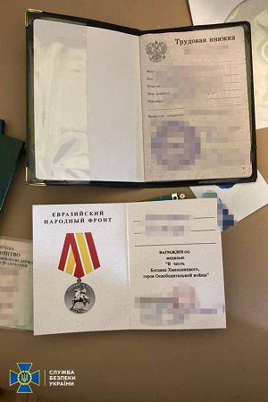 СБУ пресекла коррупционные сделки в "Украинском Дунайском пароходстве"