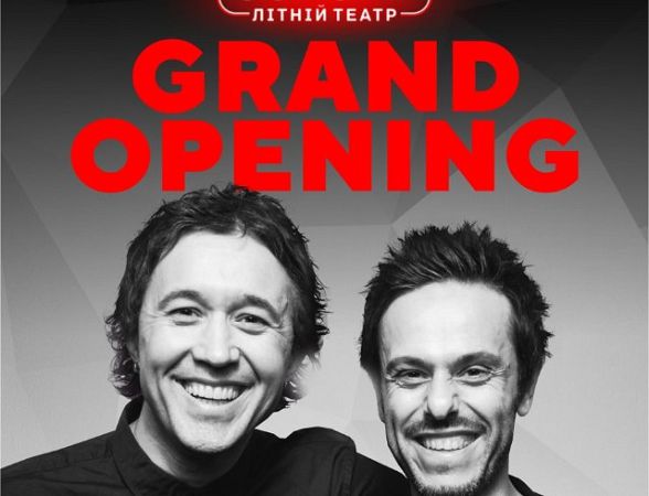 GORSAD: стала известна дата открытия Летнего театра в Одессе