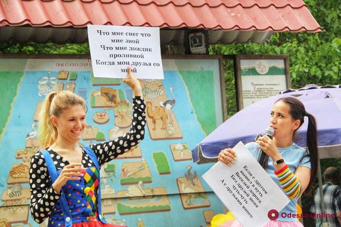 Песни о животных и не только: в Одесском зоопарке прошел праздник караоке (фото, видео)