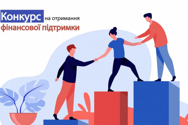 В Одессе помогут малому и среднему бизнесу