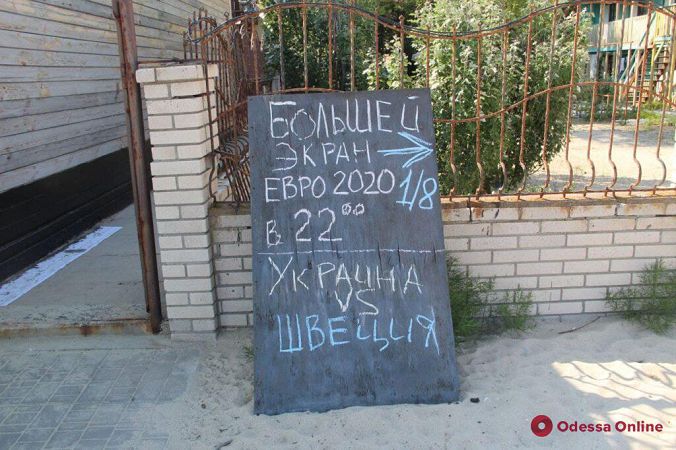 Жаркое лето в Затоке: отдыхающих пока немного (фоторепортаж)