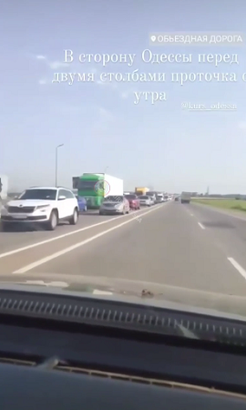В сторону Одессы большая пробка