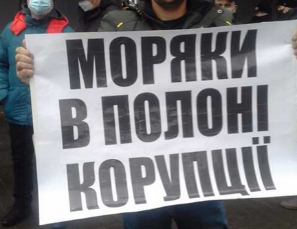 Одесские моряки снова вышли на протест