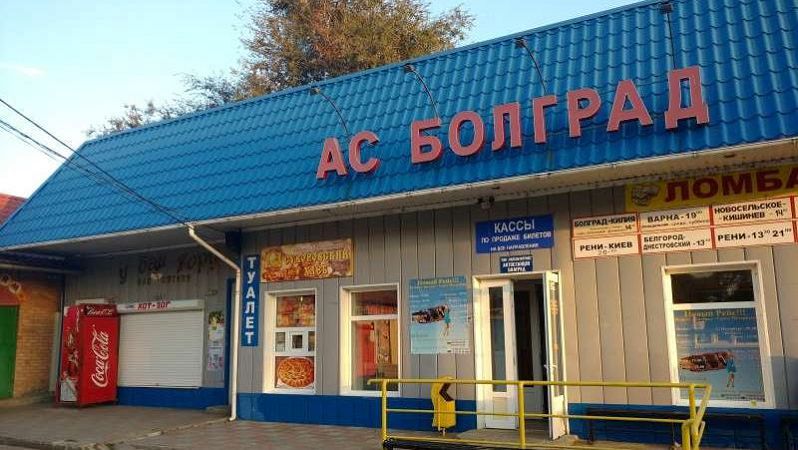 В Болградском районе поднимается проезд на пригородных маршрутах