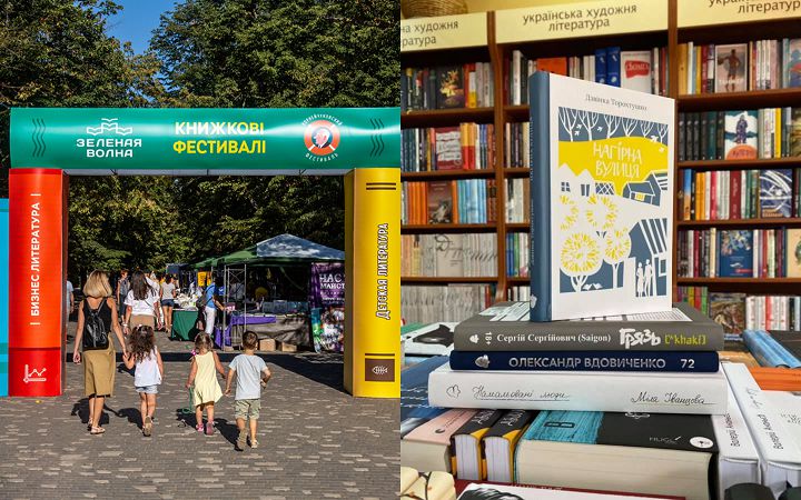 Скандал на книжковому фестивалі в Одесі: чому видавництву «Білка» відмовили в участі