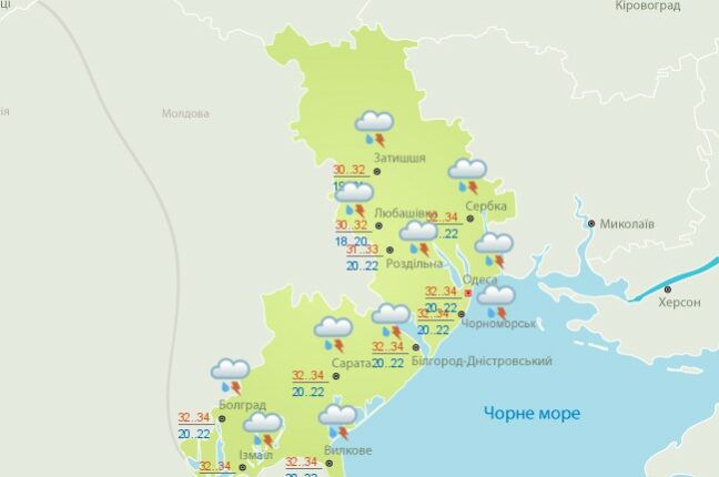 Погода в Одессе на 20 июля — Дожди, местами ливни