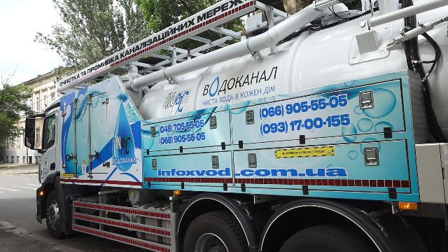«Инфоксводоканал» приобрел современный каналопромывочный автомобиль