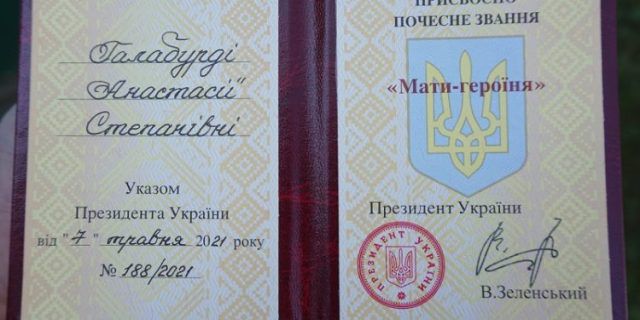 Жительница Одесской области стала «Матерью-героиней» в 104 года